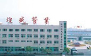 菲律宾亚星机械